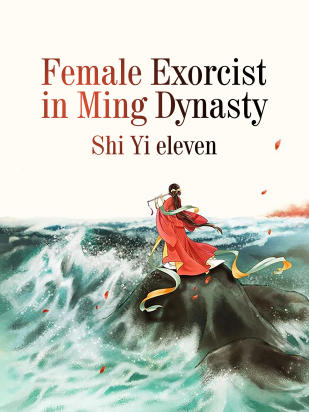 Female Exorcist in Ming Dynasty